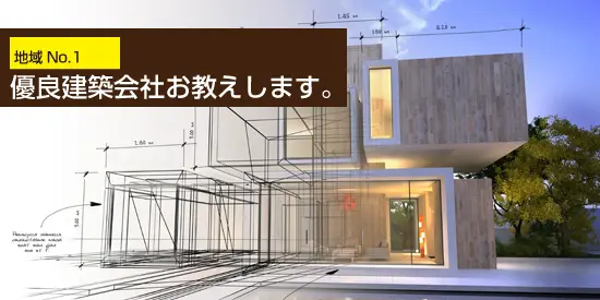 たなか不動産株式会社 お知らせバナー2