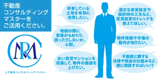 たなか不動産株式会社 お知らせバナー3